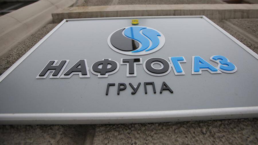 «Нафтогаз» предложил России вариант по транзиту газа