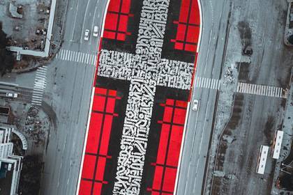 В Екатеринбурге закатали в асфальт гигантский крест Покраса Лампаса