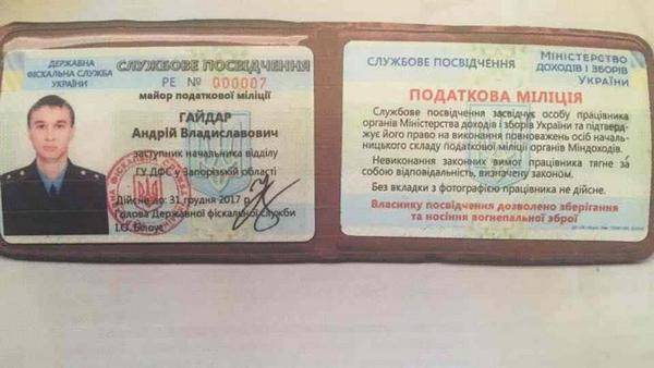 Как рейдеров из налоговой милиции «отмазывают» «заказушники» из прокуратуры Луценко