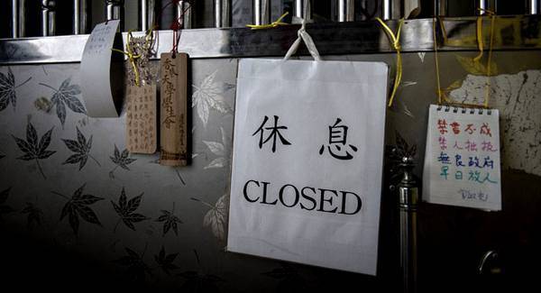 Книги «под колпаком»: почему спецслужбы КНР похитили издателей в Гонконге