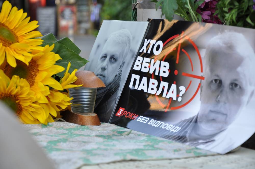 Три года со дня убийства Шеремета: в Киеве проходит акция с требованием найти виновных