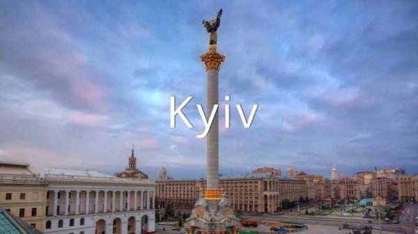 Только Kyiv! Почему Kyiv