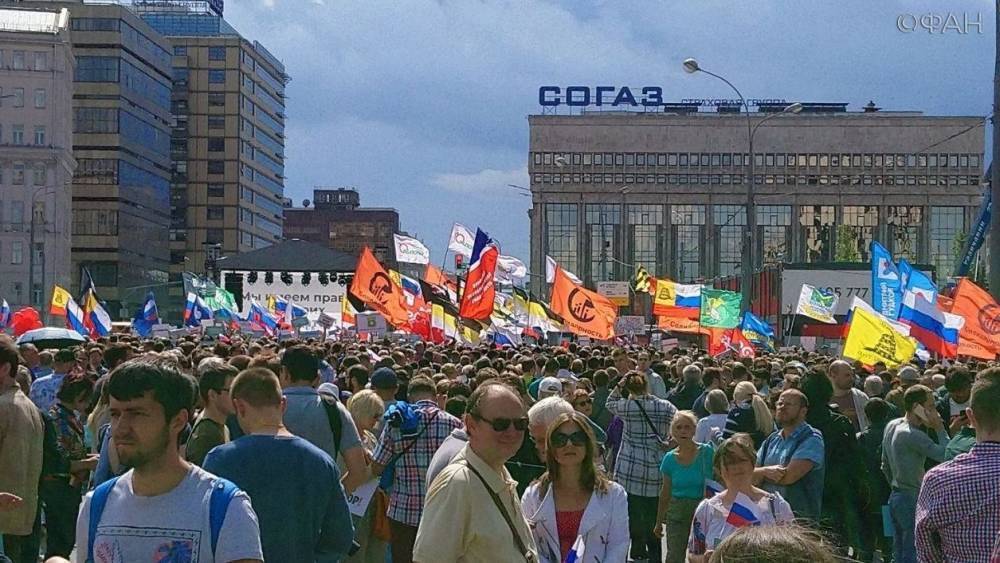 Оппозиция устроила фрик-шоу с флагами Украины и Грузии в центре Москвы