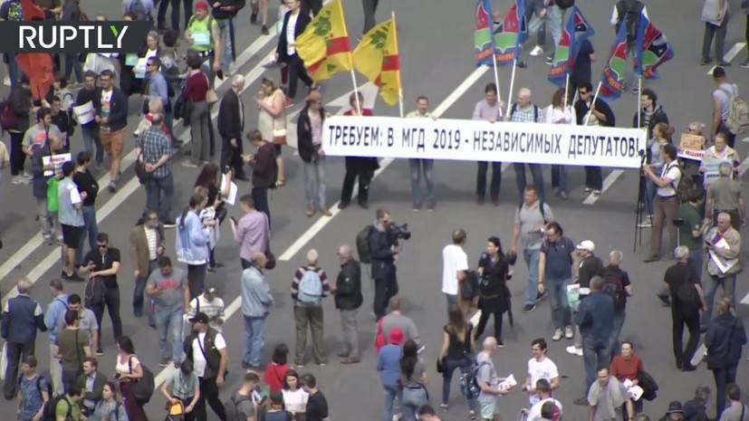 В Москве прошёл согласованный митинг по выборам в городскую думу — РТ на русском