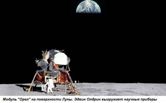 Этот день в истории: 1969 год — первая посадка человека на Луну