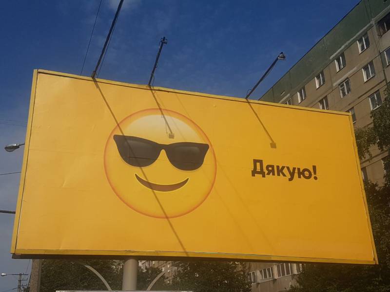 Общественники в «день тишины» нашли скрытую рекламу по всей Украине
