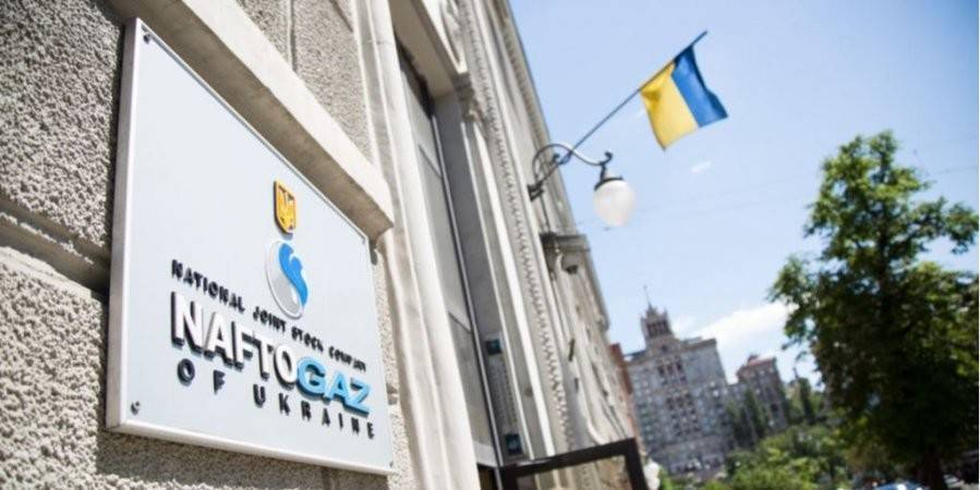 «Нафтогаз» сообщил о новых решениях судов в пользу Украины