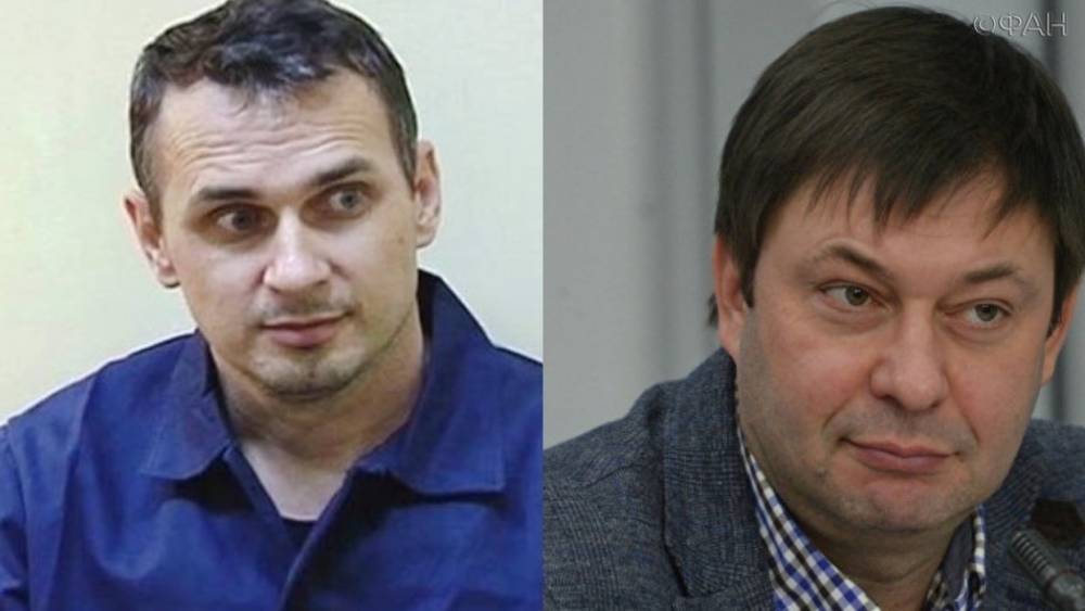 В Госдуме указали на некорректность предложения Киева об освобождении Вышинского и Сенцова