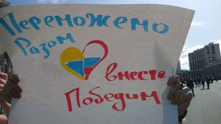 На митинге за выборы в Мосгордуму замечены сторонники революций в Грузии и на Украине
