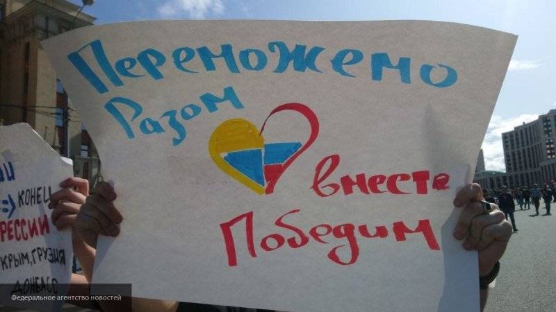 Эксперт связал появление флагов Украины и Грузии на митинге с русофобией навальнистов
