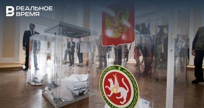 До выборов в Госсовет Татарстана осталось 50 дней