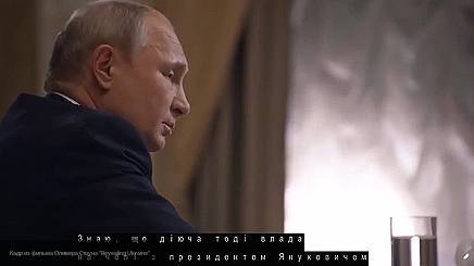 Путин усомнился в возможности отравления Скрипаля британскими спецслужбами
