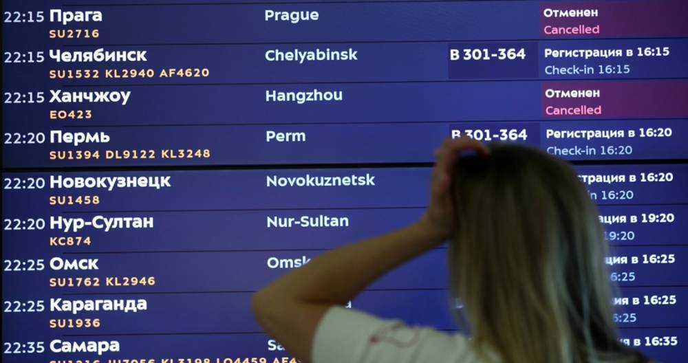Около 50 рейсов отменено или задержано в аэропортах Москвы