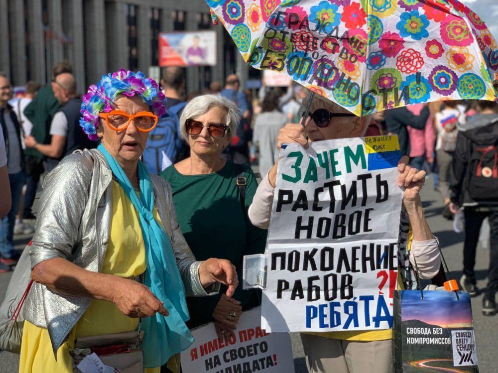 В Москве прошел митинг за честные выборы в Мосгордуму. На него пришли 20 тысяч человек&nbsp;— фото участников