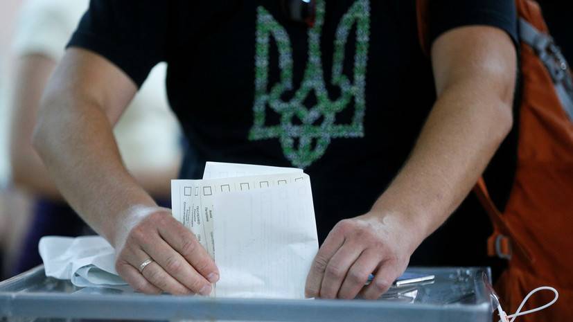 На Украине возбудили 10 дел из-за нарушений на выборах — РТ на русском