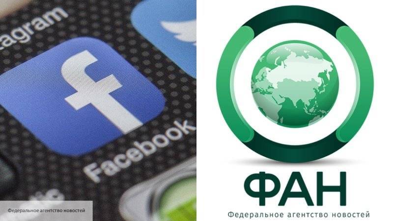 В Госдуме считают узаконивание цензуры Facebook судом США частью вмешательства в дела РФ