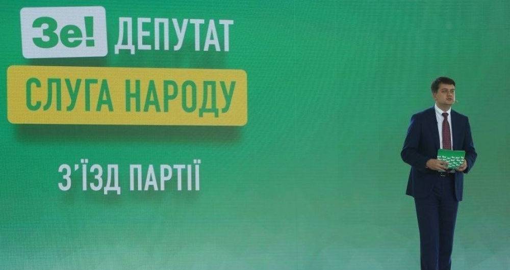 Вскоре парламент Украины возглавит «пустышка»