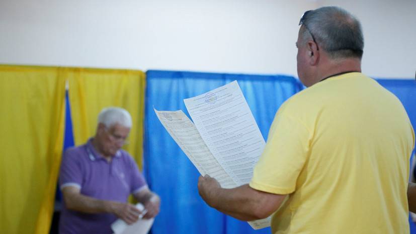 В ЦИК Украины рассказали о явке на выборах в Раду на 16:00 — РТ на русском