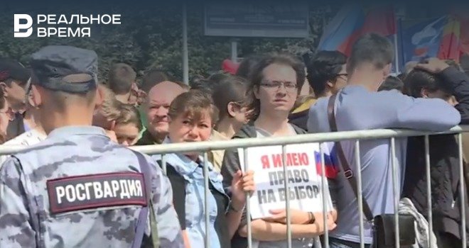 На митинг по выборам в Мосгордуму пришли около 12 тысяч человек