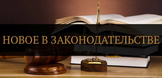«Иктисодчи» о новшествах в законодательстве Таджикистана