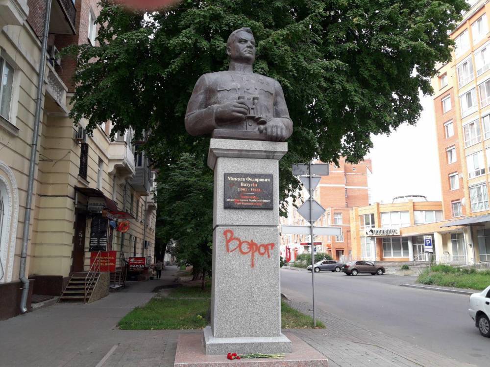В Полтаве неизвестные осквернили памятник генералу Ватутину | Новороссия