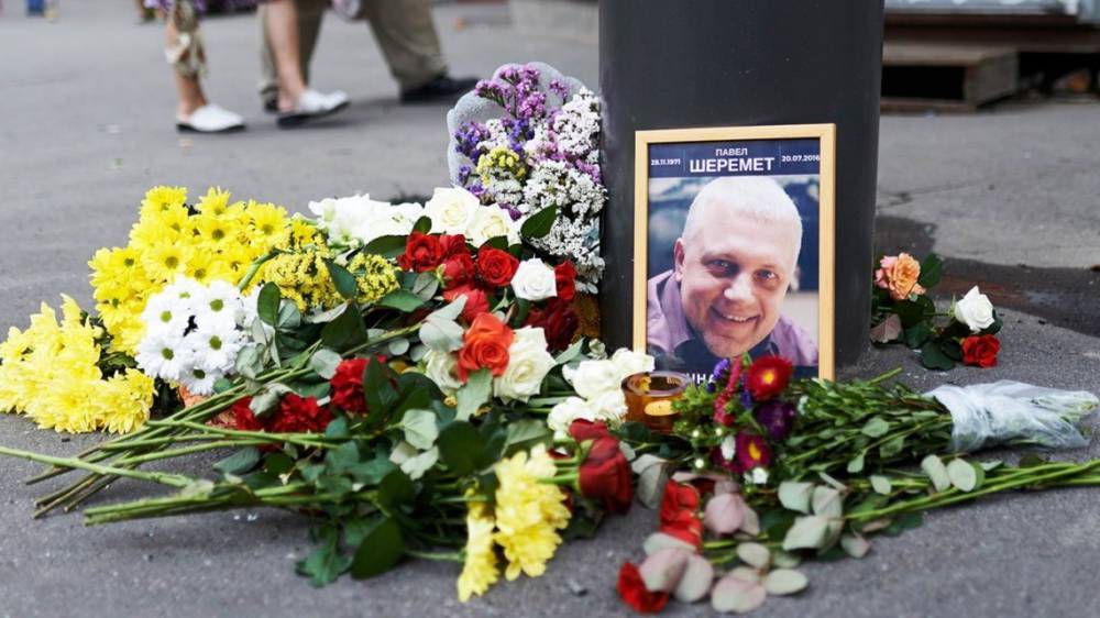 В ОБСЕ призвали завершить расследование убийства Шеремета