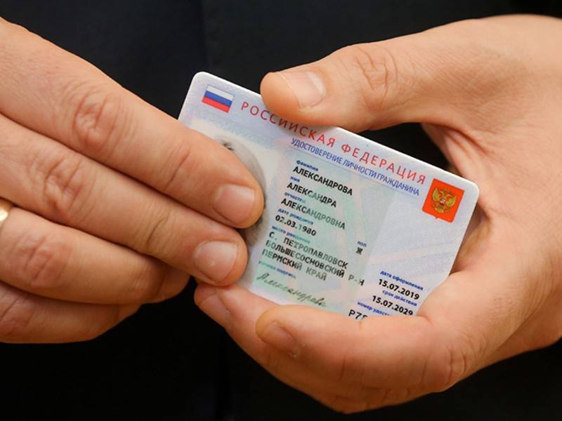 Правительство отказалось от замены действующих паспортов на электронные