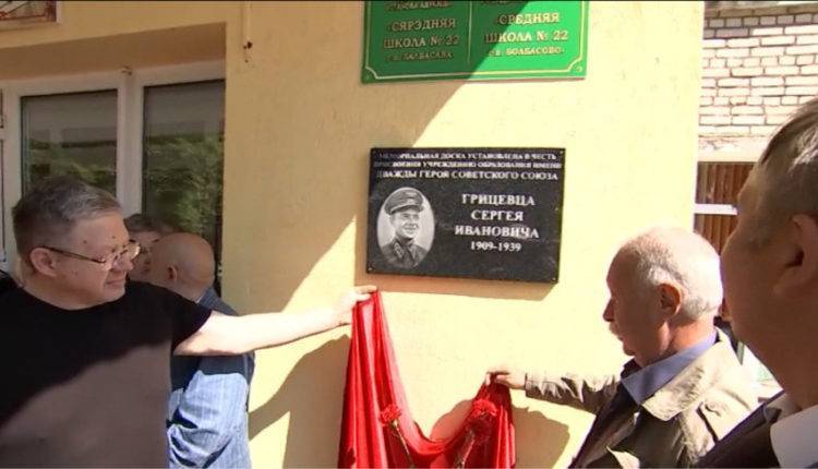 В Беларуси почтили память советского летчика Сергея Грицевца