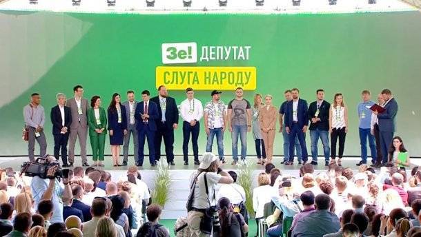 Экзитпол: На досрочных выборах в Верховную Раду побеждает партия Зеленского «Слуга народа»