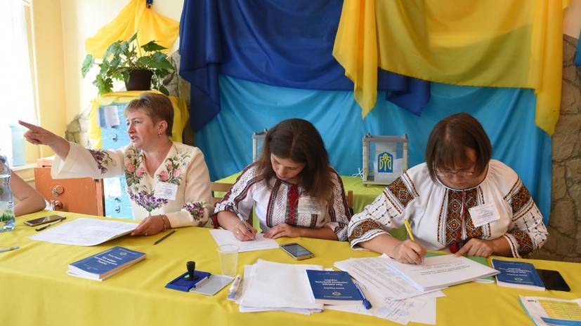 Почти две тысячи заявлений о нарушениях и сообщения о минированиях: на Украине проходят выборы в Раду — РТ на русском