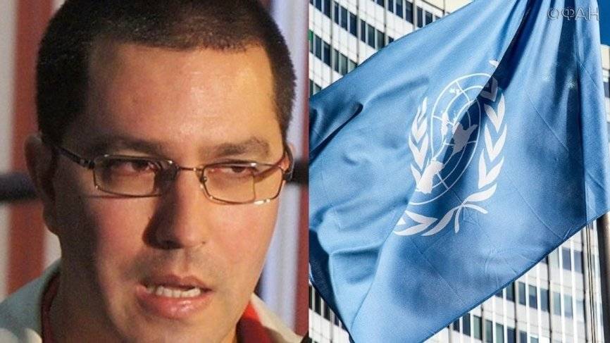 Венесуэла предложила перенести штаб-квартиру ООН в Санкт-Петербург