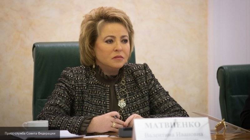 Валентина Матвиенко выступила за создание единой валюты России и Белоруссии