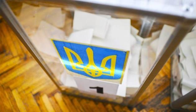 ЦИК Украины опубликовала результаты голосования за границей