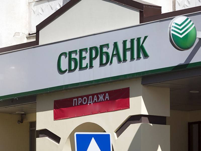 Названа сумма, которую жулики пытались похитить у банков РФ