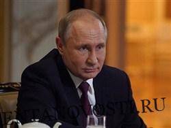 Путин назвал условие отказа от поста президента