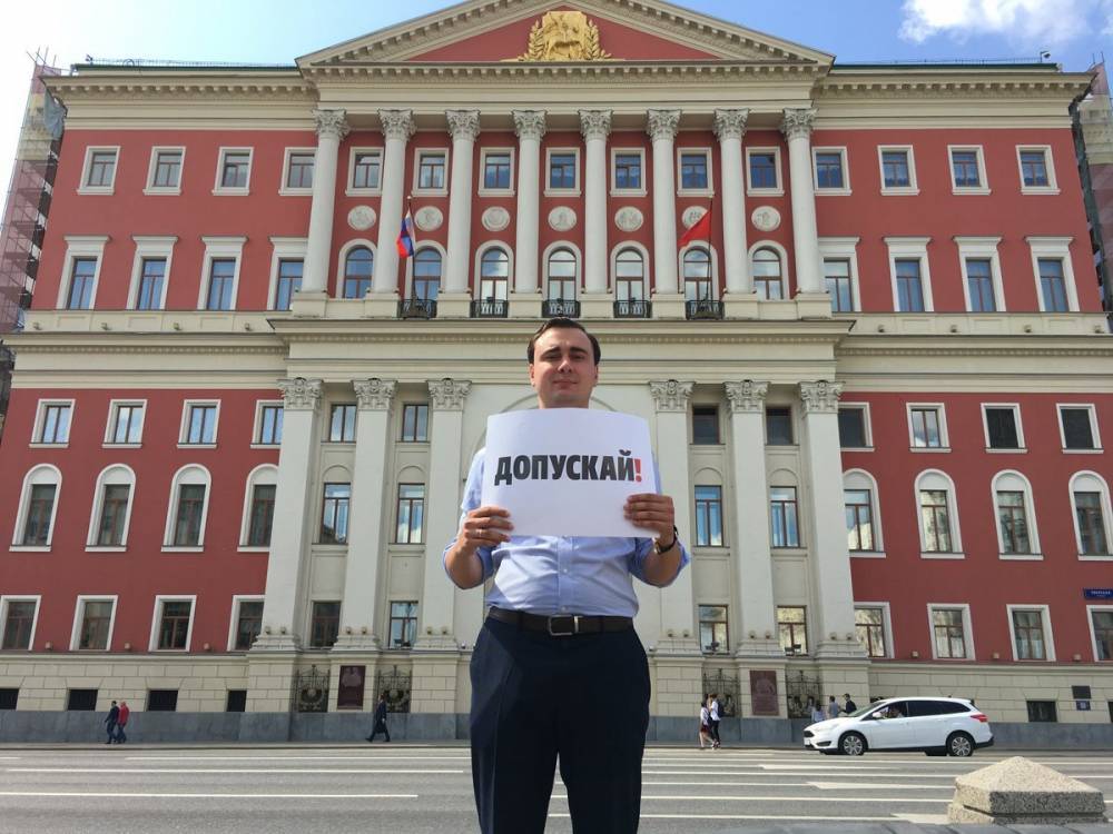 Ивана Жданова задержали во время одиночного пикета у мэрии Москвы