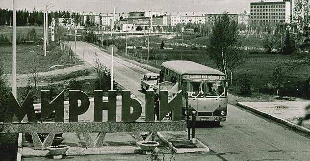 Арзамас-16: зачем в СССР построили первый секретный город | Русская семерка