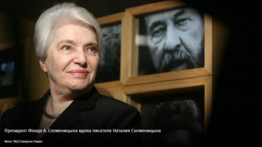 Наталья Солженицына рассказала о новом музее писателя | РИА «7 новостей»