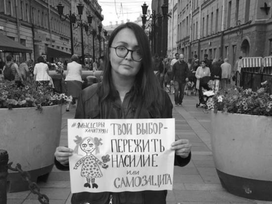 В Петербурге убили оппозиционную активистку Елену Григорьеву