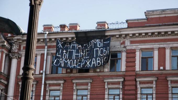 Активисты вывесили на Невском проспекте дореволюционный баннер