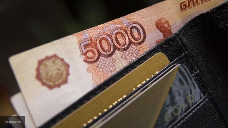 Объем свободных денег рекордно вырос у жителей России