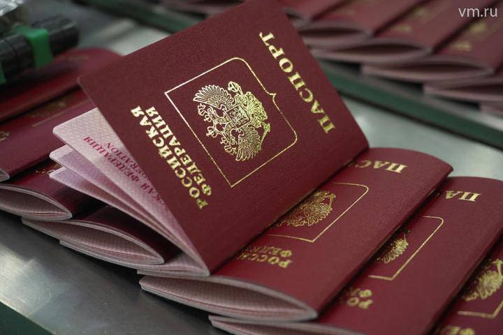 Киев намерен принять «конкретные меры» для прекращения паспортизации Донбасса