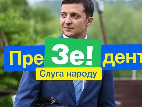 Партия Зеленского сумела упрочить свое лидерство на выборах в Раду