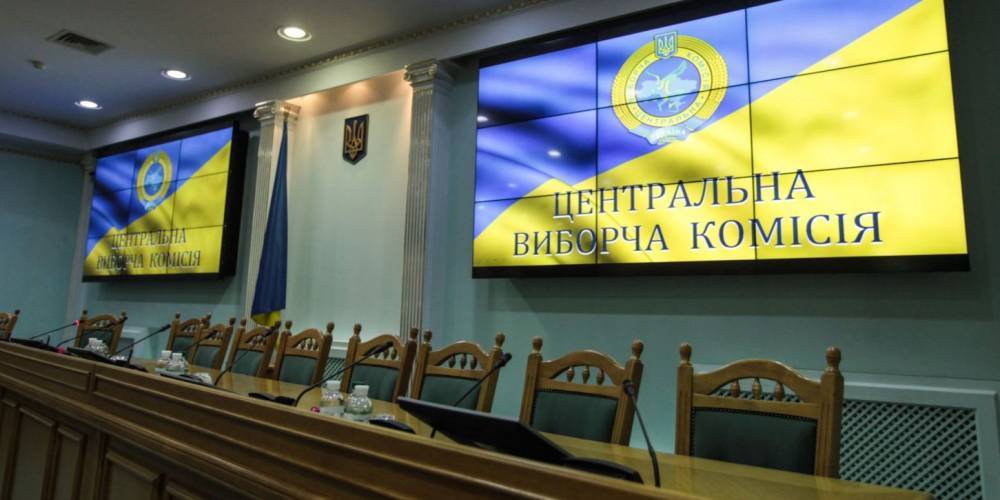 ЦИК Украины: в Раду проходят пять партий