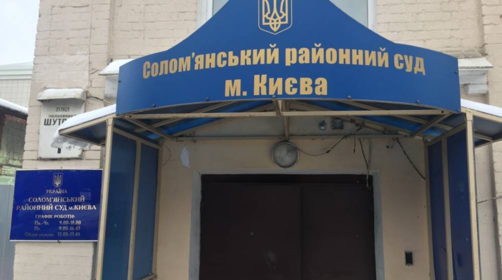 «Дело Дубневича»: работнице филиала УЗ позволили покидать Киев