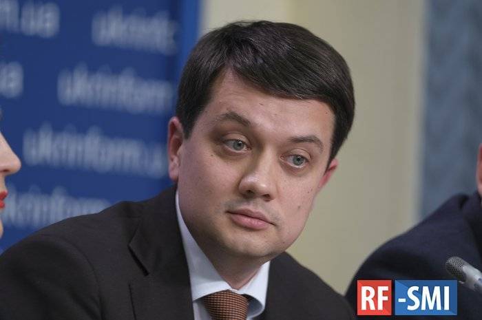 Дмитрий Разумков озвучил три первых закона новой украинской власти
