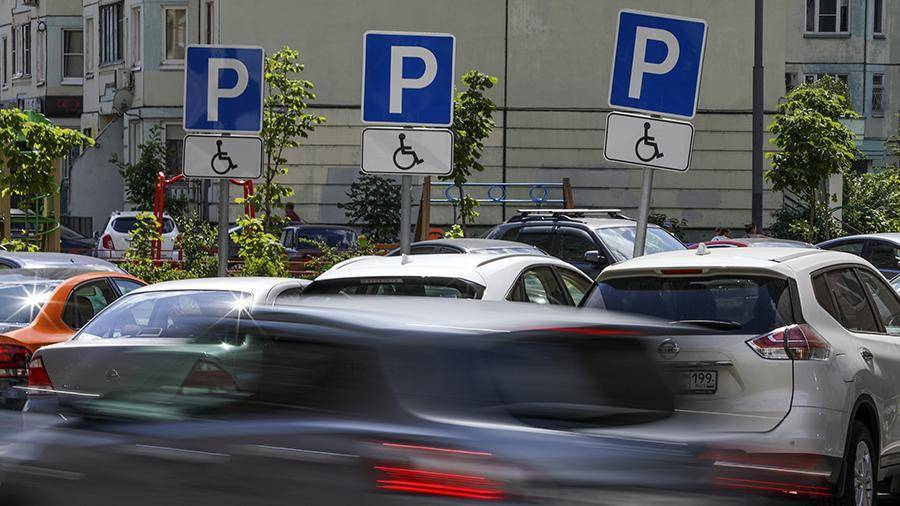 В России могут появиться парковки нового формата
