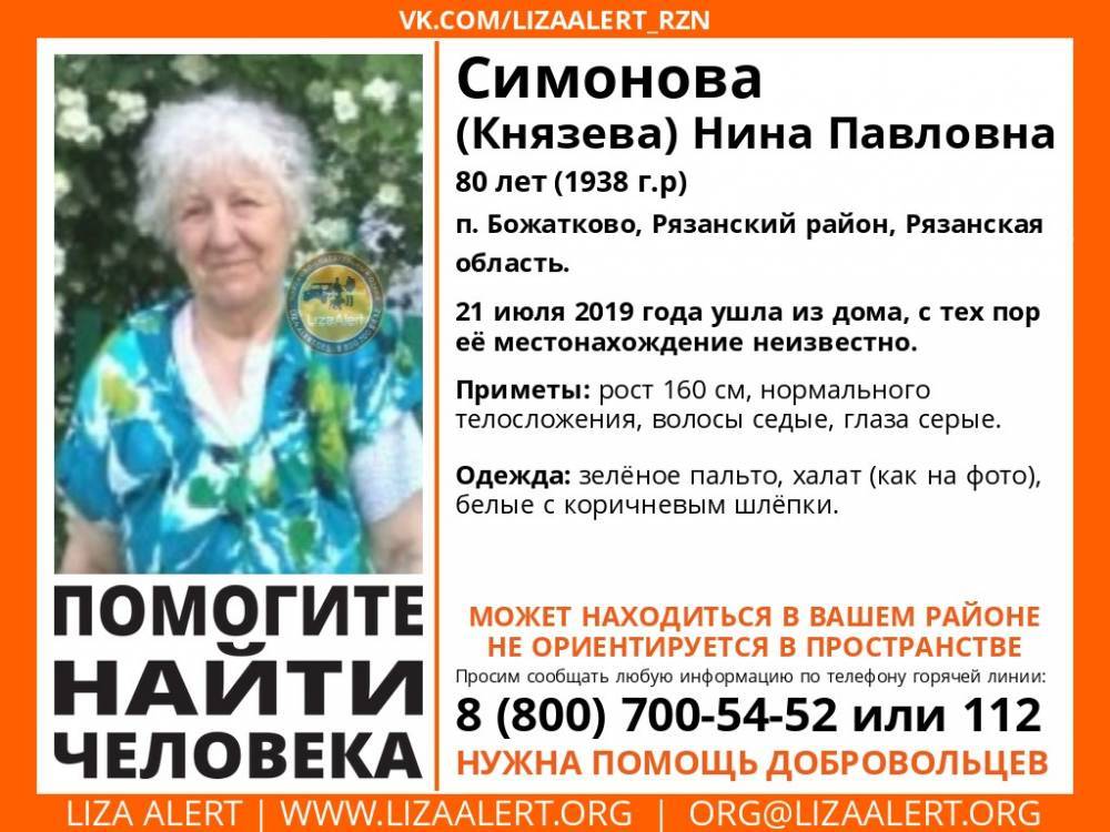 В посёлке под Рязанью пропала 80-летняя женщина | РИА «7 новостей»