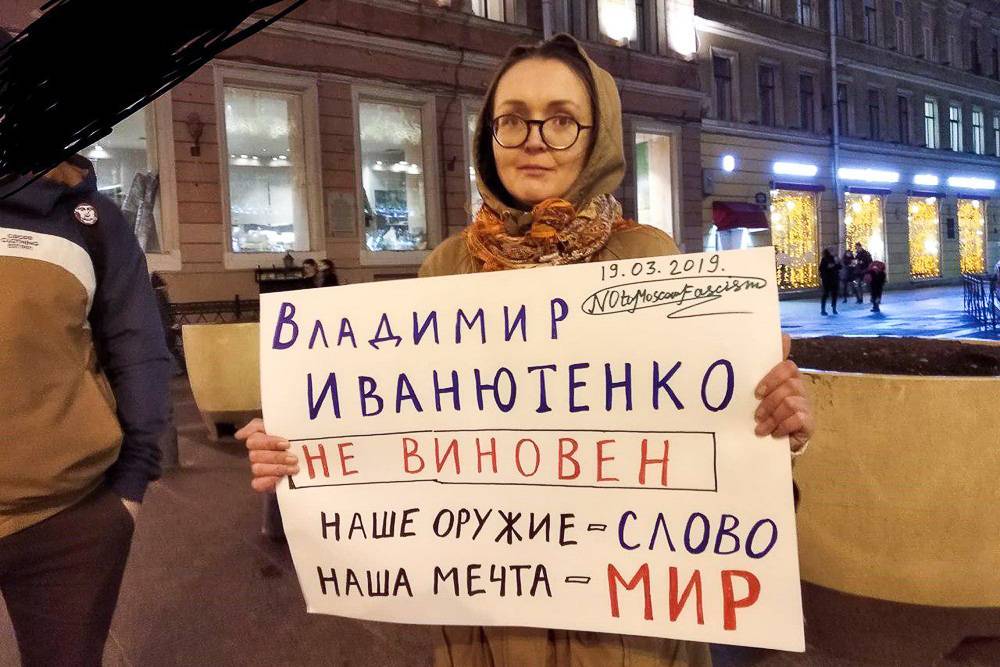 В Петербурге убили активистку, которой угрожали расправой