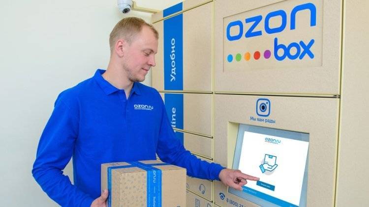 Ozon разъяснил Роскомнадзору ситуацию с утечкой данных клиентов